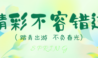 网站进不去 被拦截解决方案